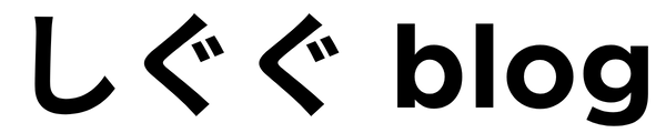 しぐぐ blog